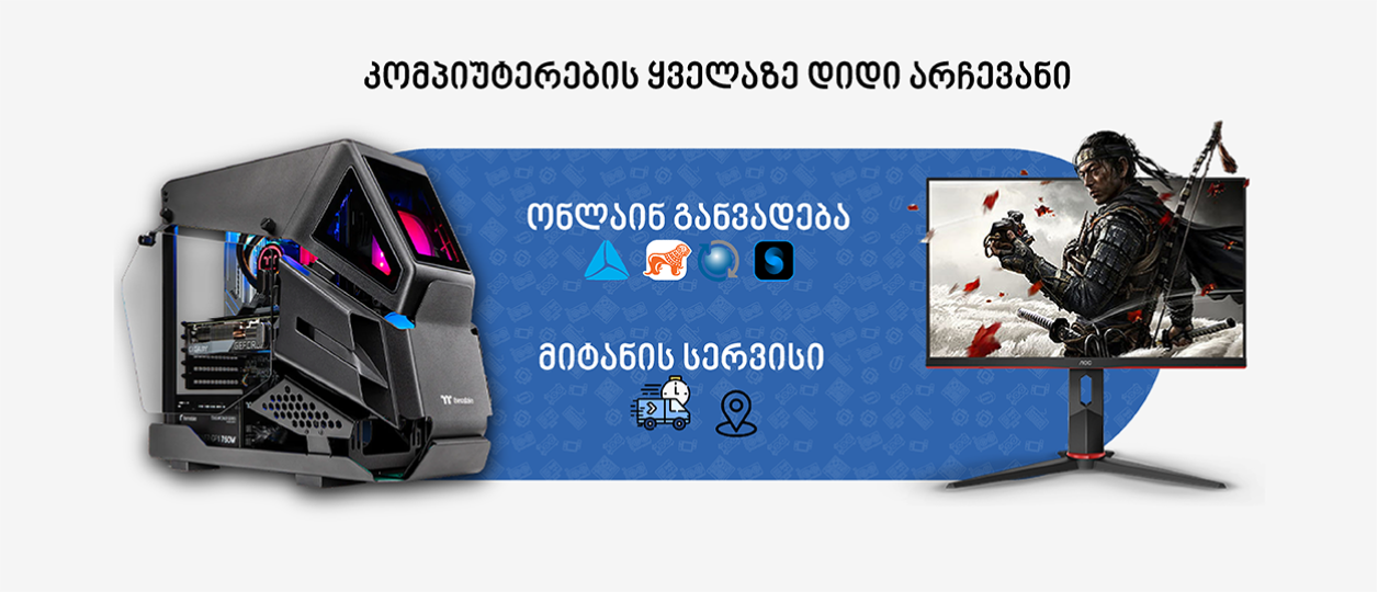 Gaming