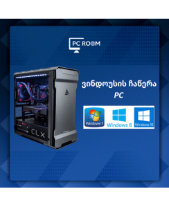კომპიუტერის პროგრამული უზრუნველყოფა