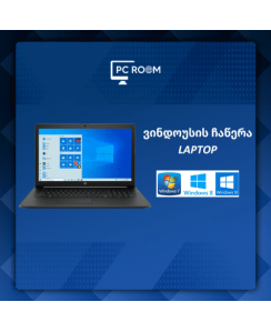 ნოუთბუქის პროგრამული უზრუნველყოფა