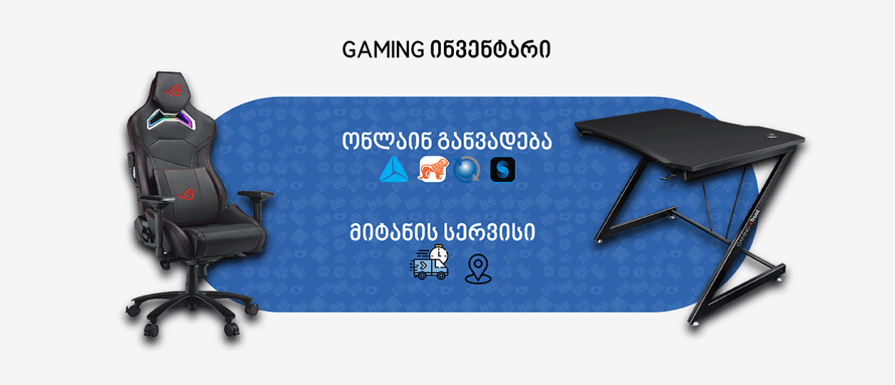 Gaming