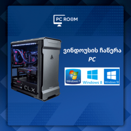კომპიუტერის აწყობა + კაბელ მენეჯმენტი + Windows.