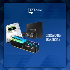 ქეისში ცალკეული დეტალის დამატება