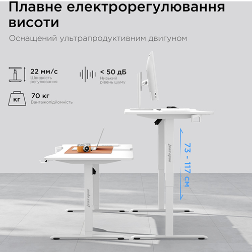 კომპიუტერის მაგიდა - AndaSeat Xtreme E With Electric Height Adjustment 140x73 White